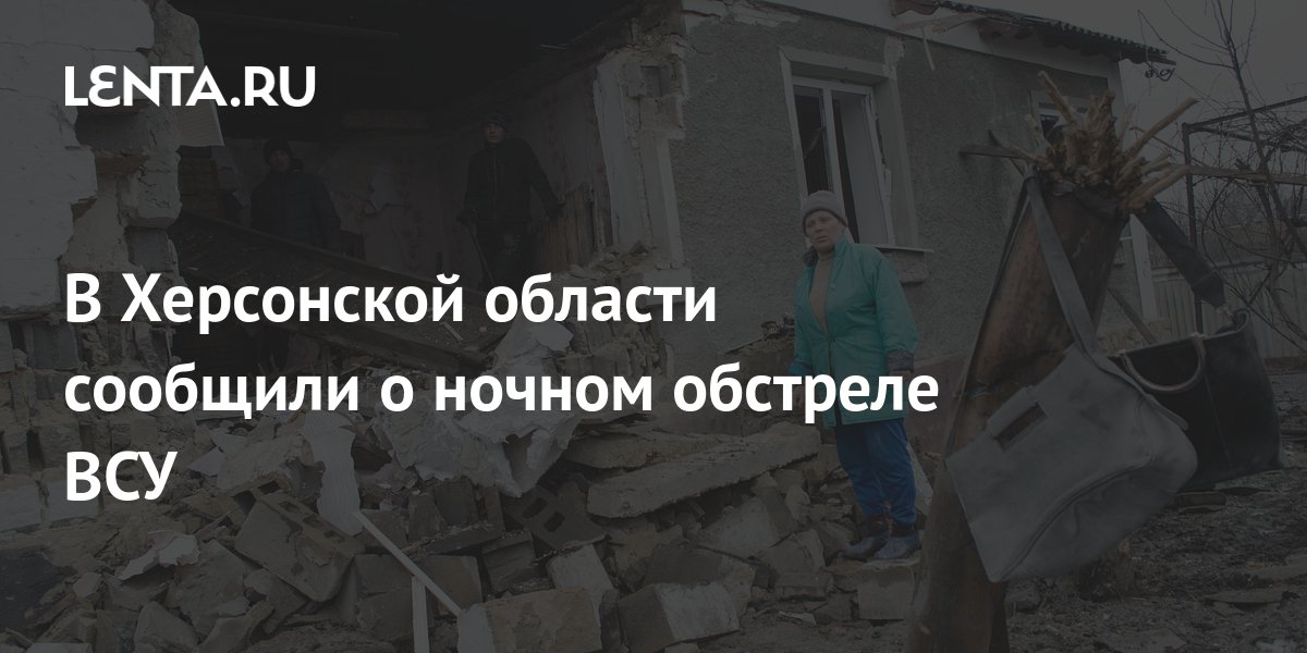 Алешки херсонская область карта