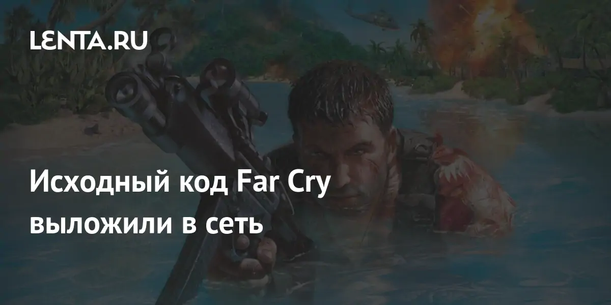 Far Cry 4. Complete edition PS4 - Far Cry 4. Полное издание - Русская версия