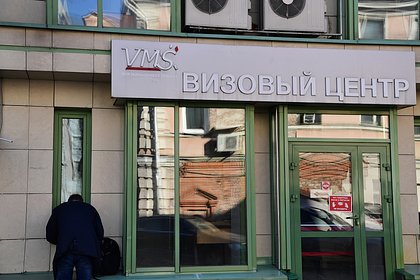 Визовый центр Италии перестал принимать заявления от одной категории россиян