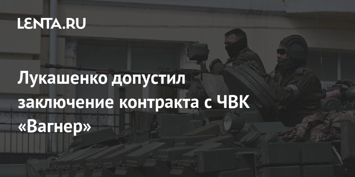 Контракт в чвк вагнер образец