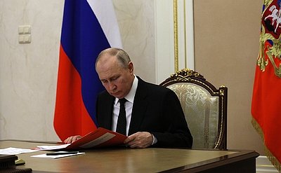 Владимир Путин