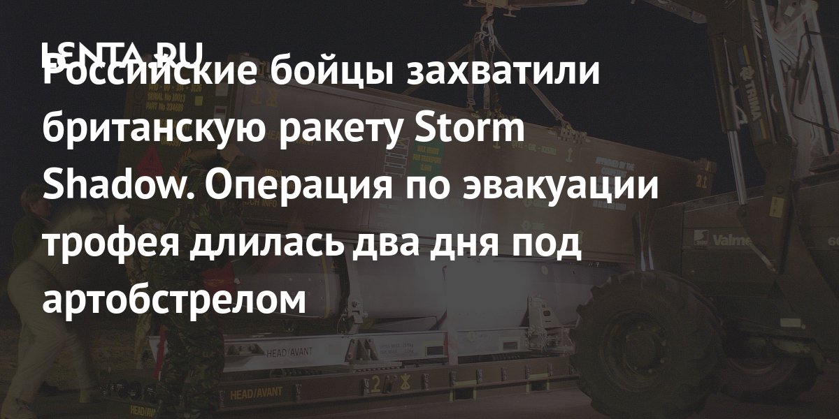 lenta.ru