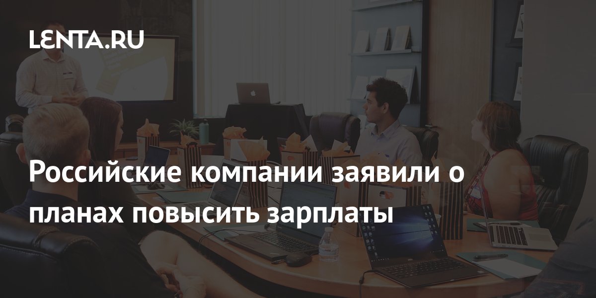 Работников бюджетной сферы Забайкалья ожидает третье в этом году повышение зарпл