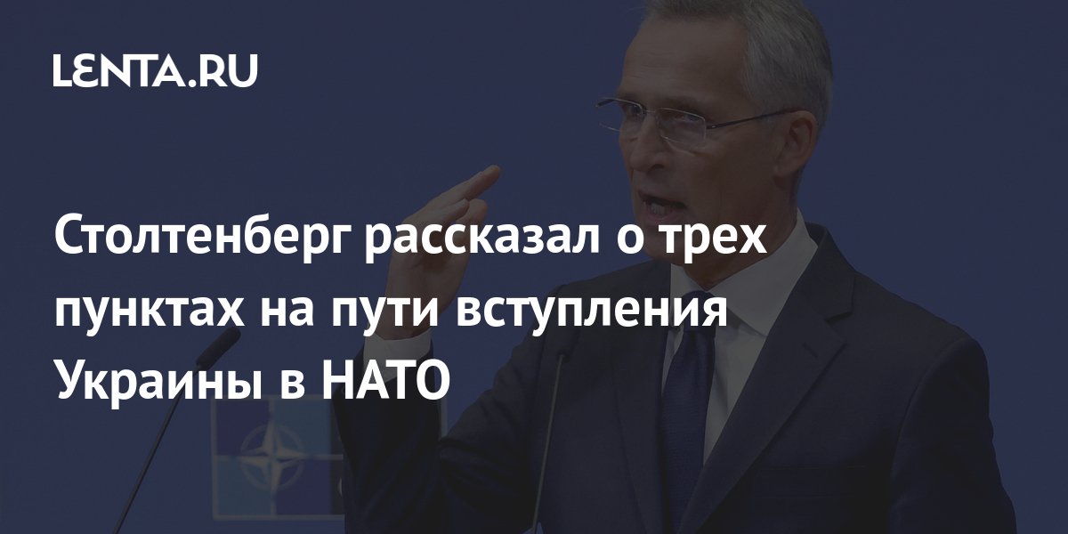 План украины из 10 пунктов