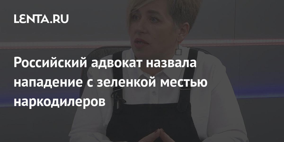 Опрос адвокатом лиц с их согласия образец адвокатская палата рф