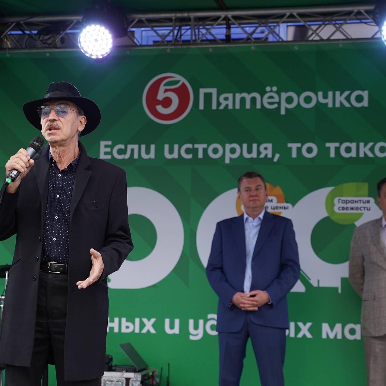 Франшиза Пятерочки Цена
