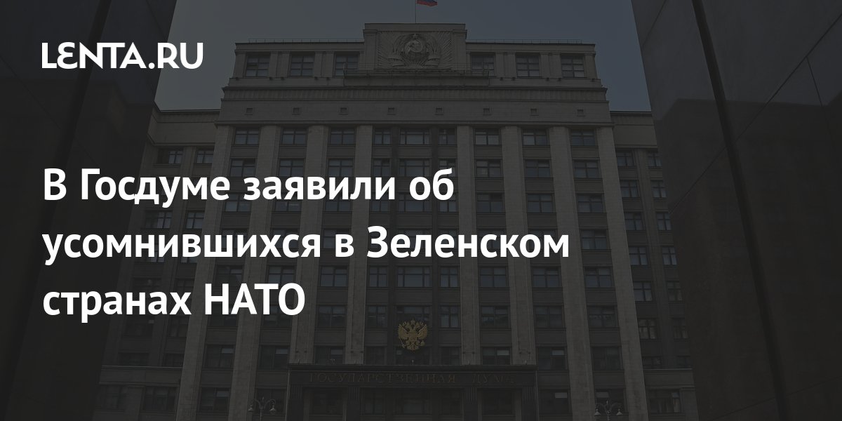 План материальной помощи западноевропейским государствам