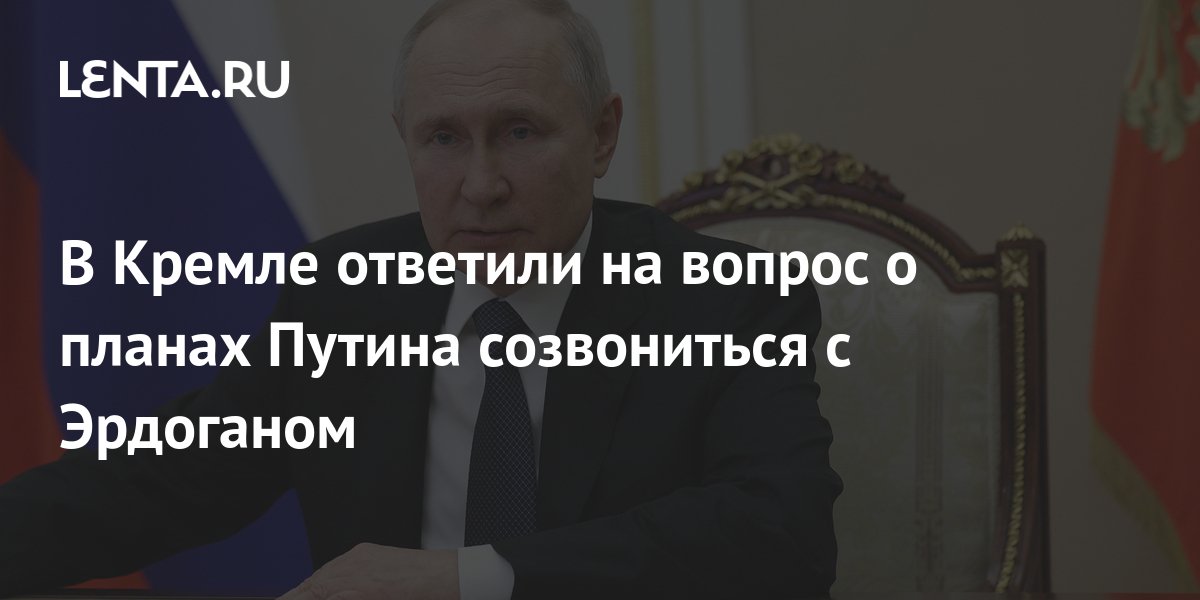 Есть ли у путина план по спасению россии