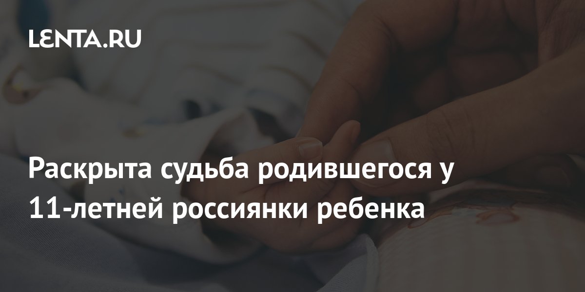 родила 11 детей за раз в россии