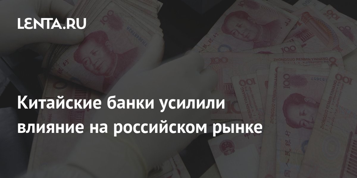 акционерные коммерческие банки это. китайские банки остановили расчеты с россией. коммерческие банки виды. центральный банк кнр. банки китая.