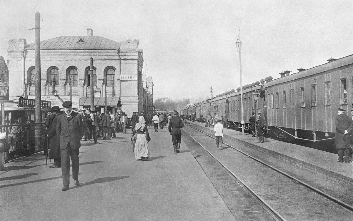 Железнодорожная станция в Российской империи, 1905 год