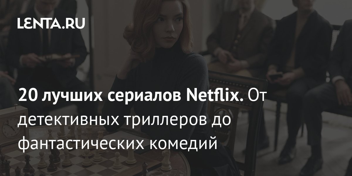 Откровенные сериалы