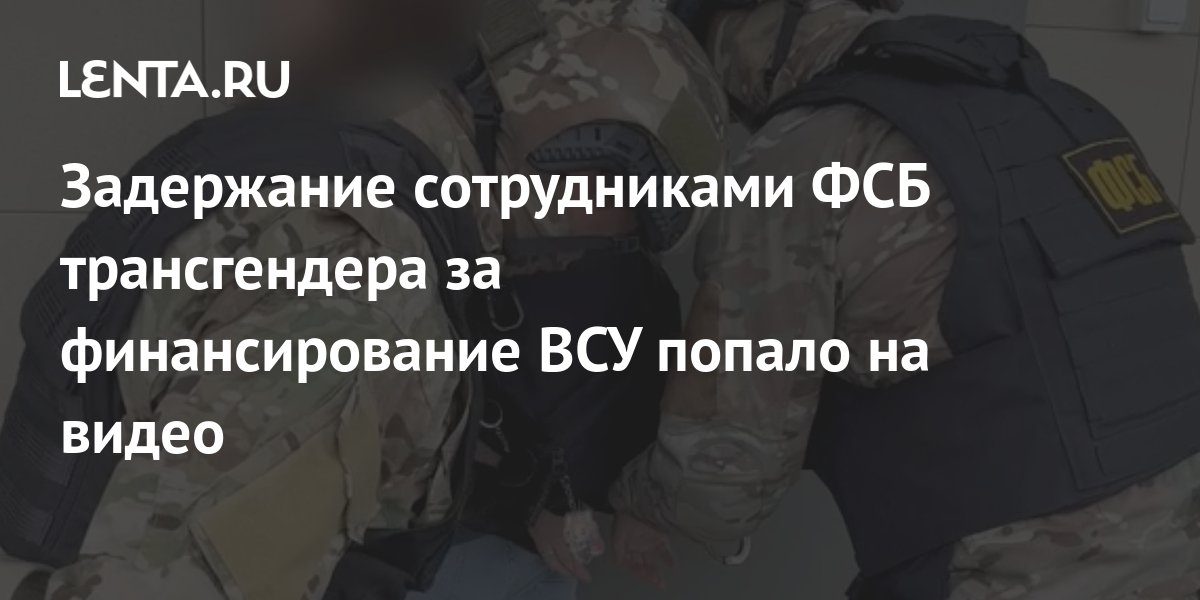 Транссексуалы порно видео