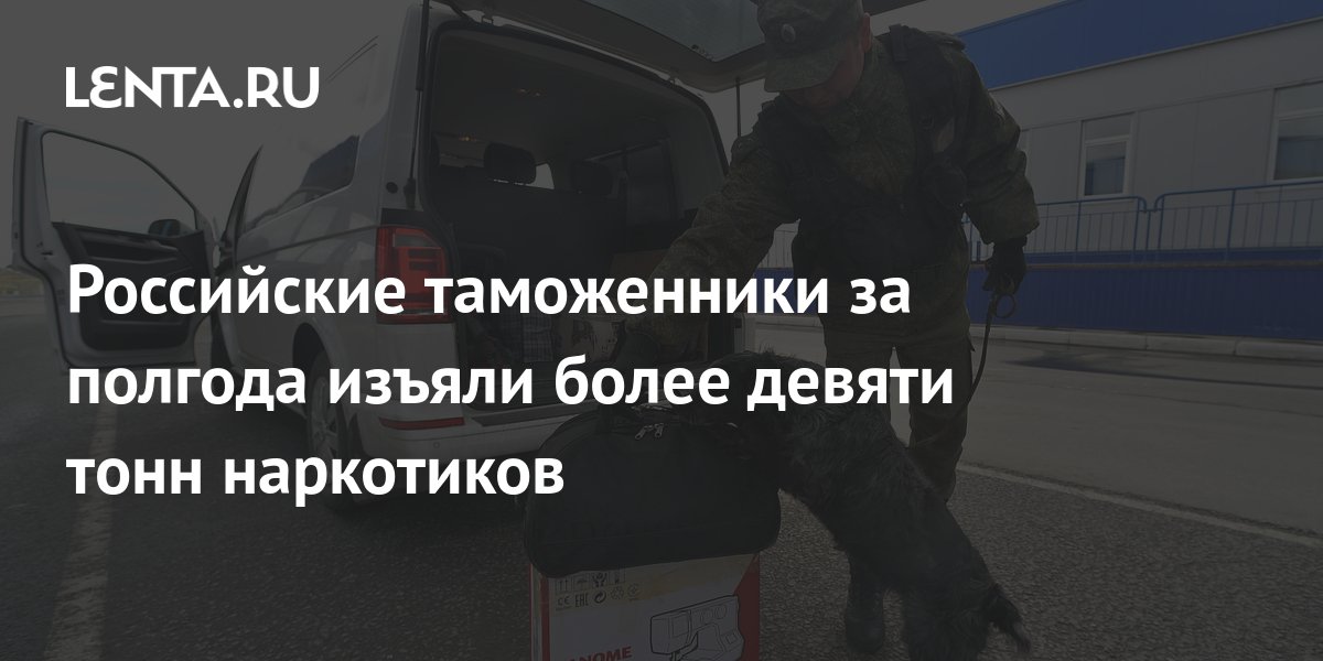 Анекдот Про 49 Тонн