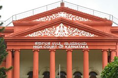 Верховный суд Карнатаки