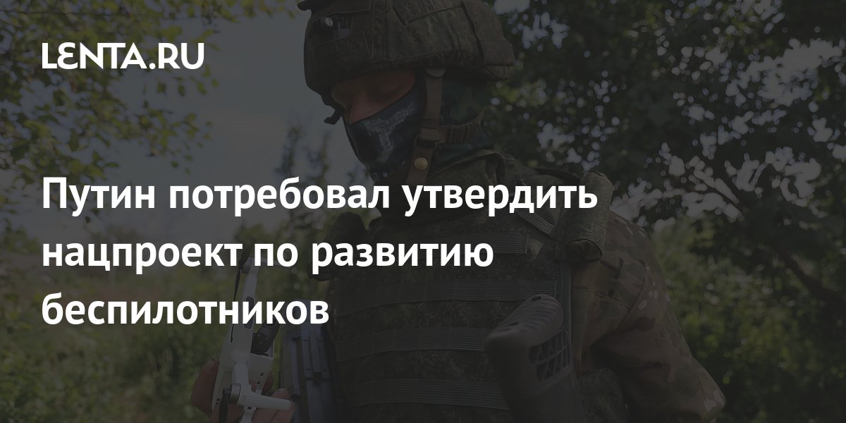 Программирование беспилотных авиационных систем - найдено 76 картинок