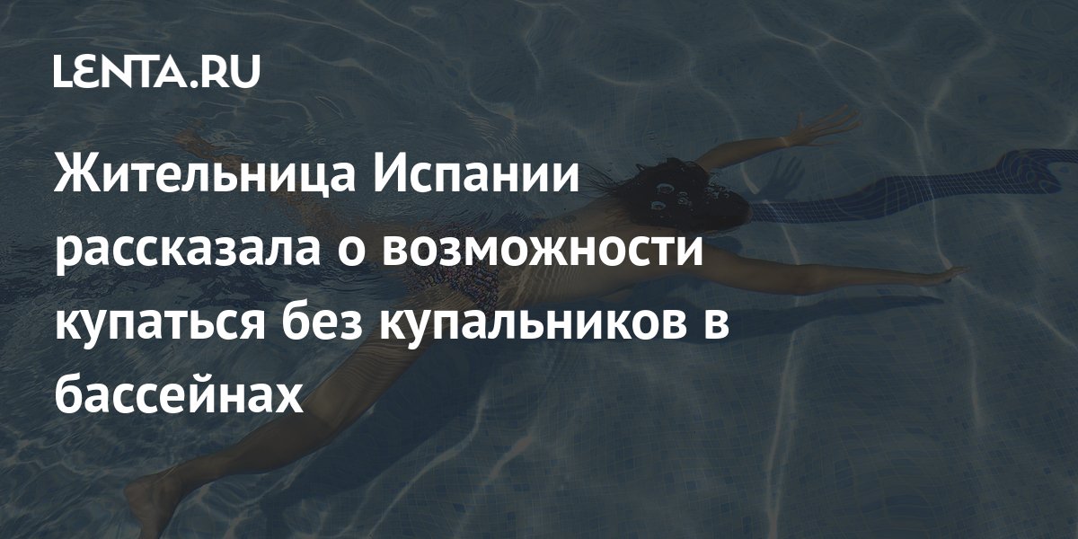 ФОТОСЕССИИ ПОД ВОДОЙ