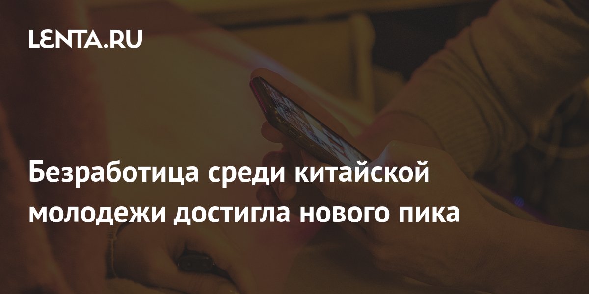 lenta.ru