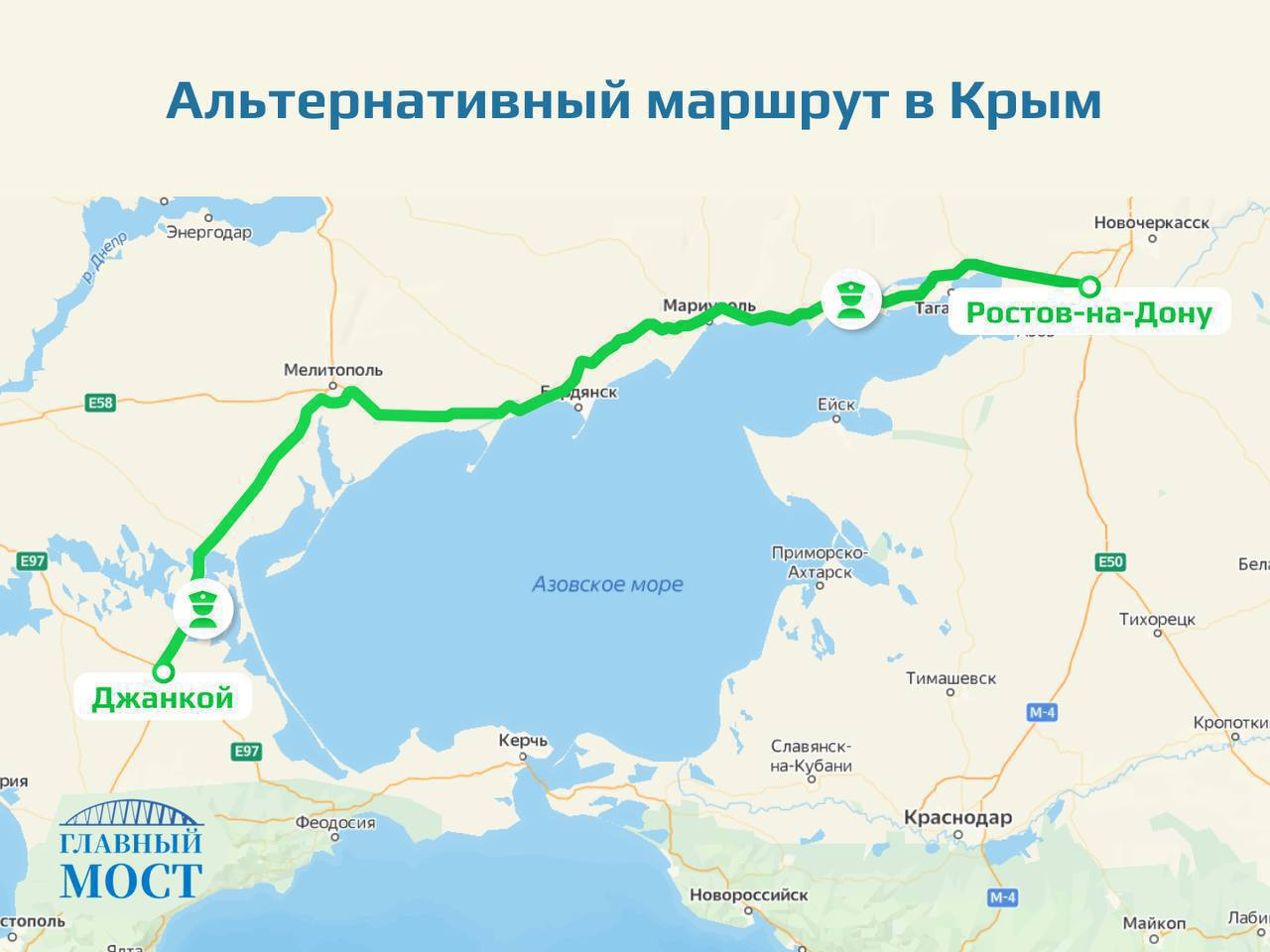 Как добраться до Крыма через новые регионы: способы, карта — Lenta.ru:Путешествия: Моя страна: Lenta.ru