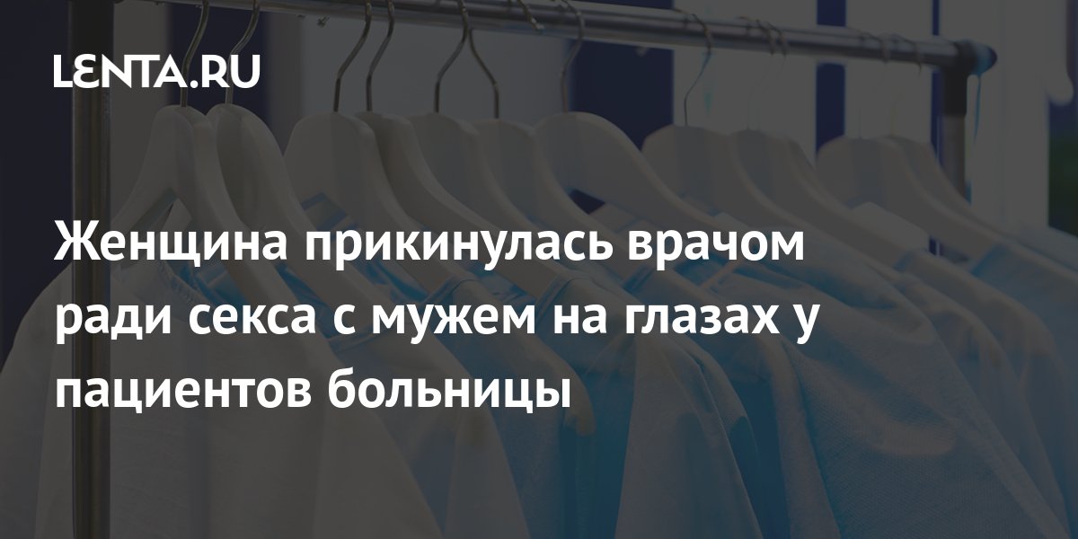 Что происходит с нашим телом, когда мы перестаём заниматься сексом — Лайфхакер