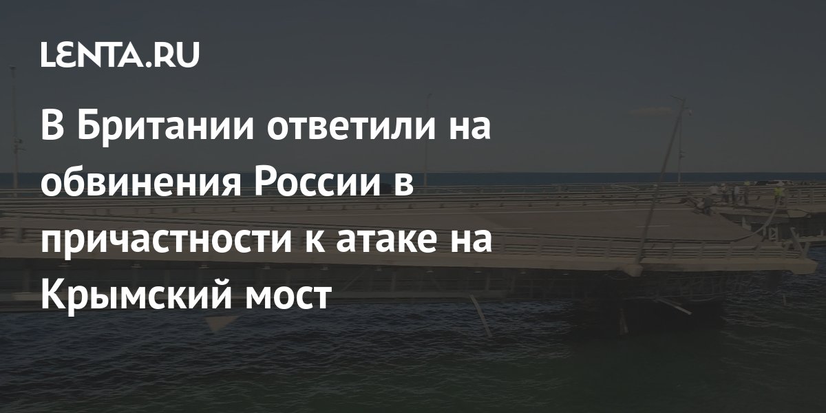 британия ответит за новочеркасск