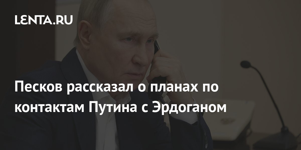 Песков рассказал о планах путина на 31 декабря