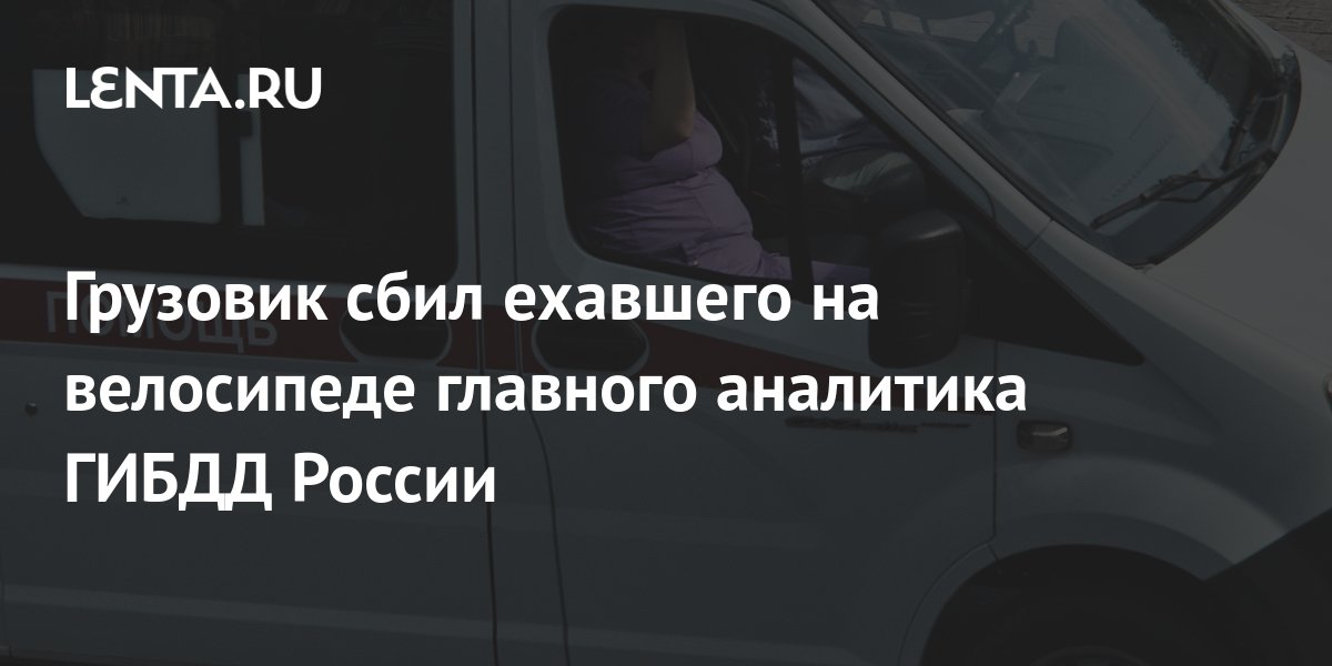 lenta.ru