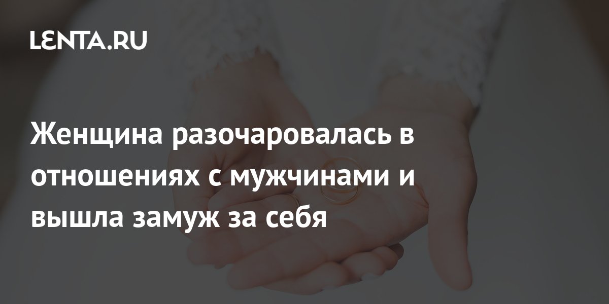 Что делать, если девушка разочаровалась в тебе?