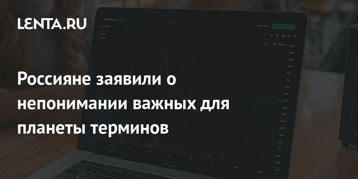 lenta.ru