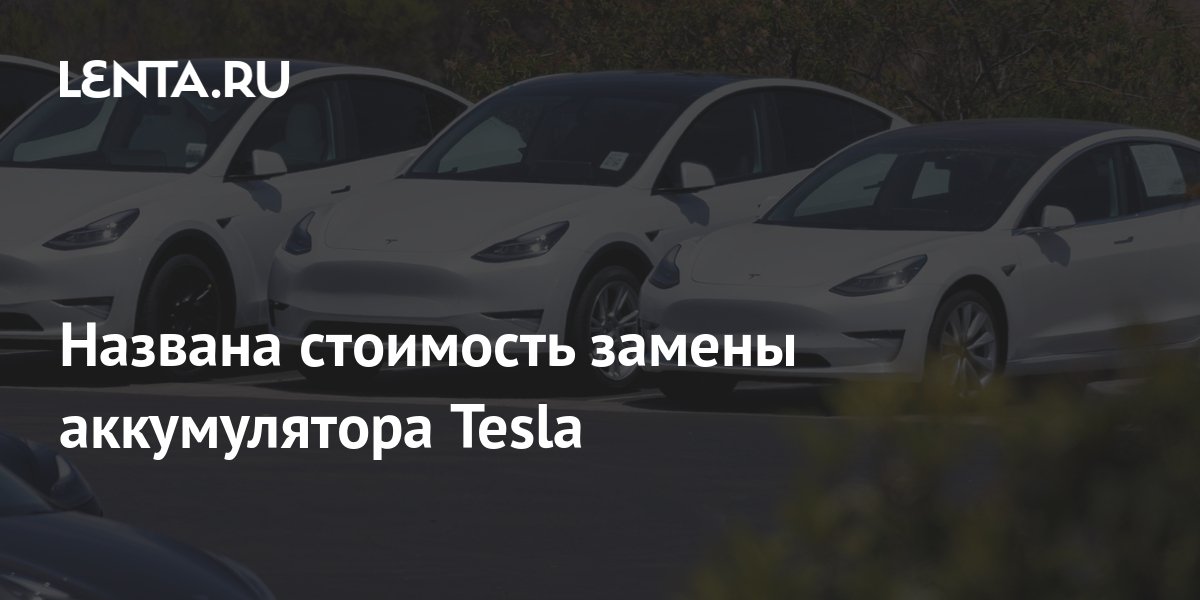 Хочу Сделать Трансформатор Тесла!на Батарейке 9v - Начинающим - Форум по радиоэлектронике