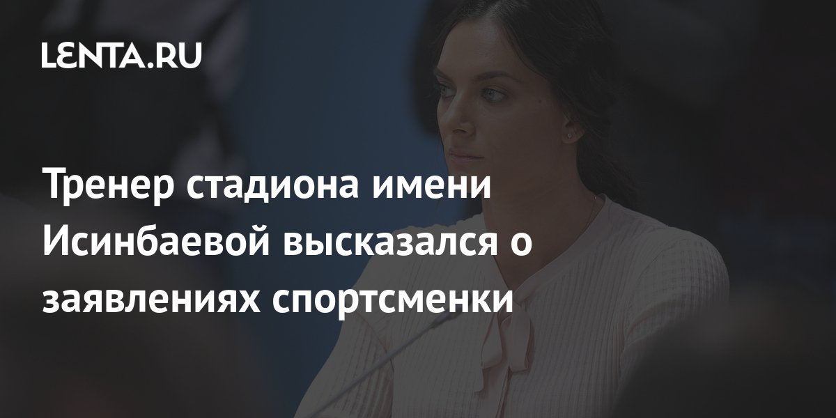 lenta.ru