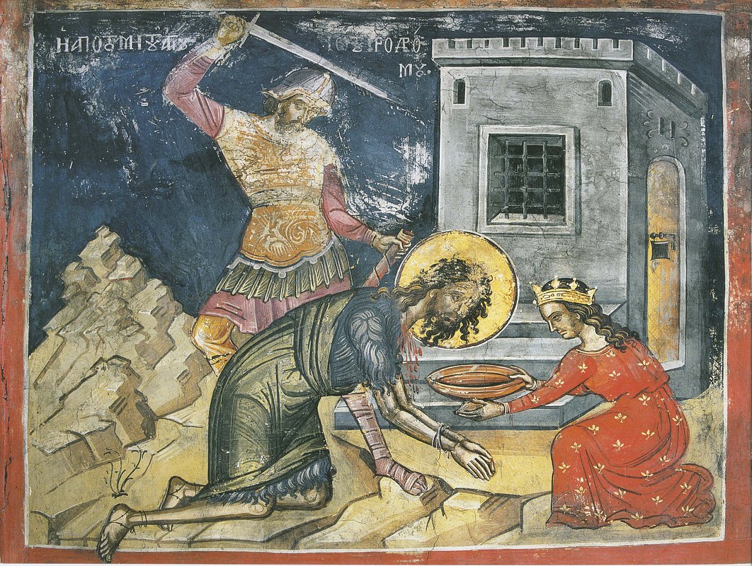 Фреска «Усекновение главы Иоанна Предтечи». Афон, монастырь Дионисиат