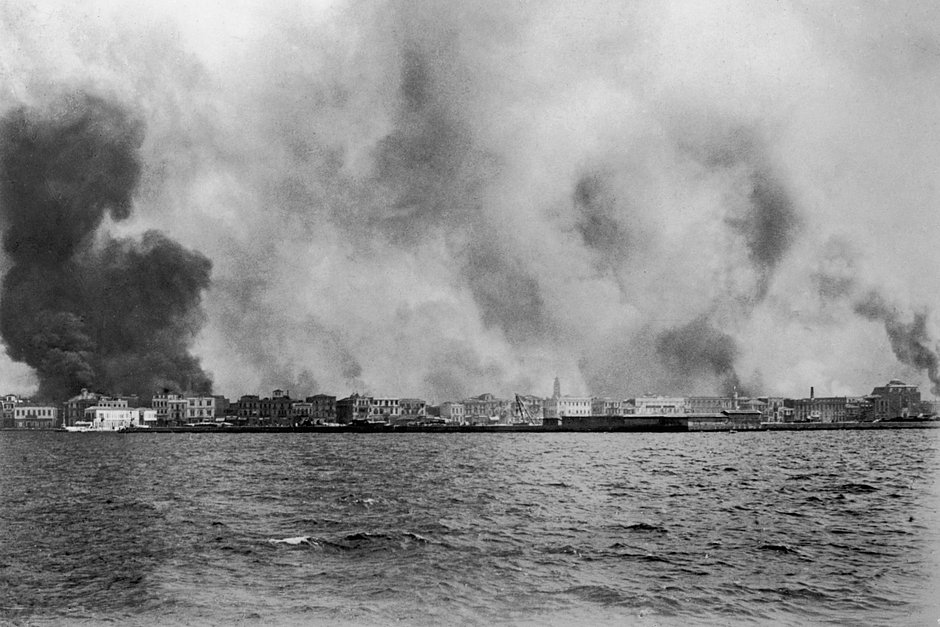 Разрушение Смирны (современный Измир) во время войны с Грецией, сентябрь 1922 года