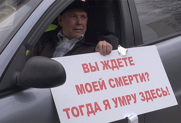 Фатхулла Исхаков во время акции протеста 