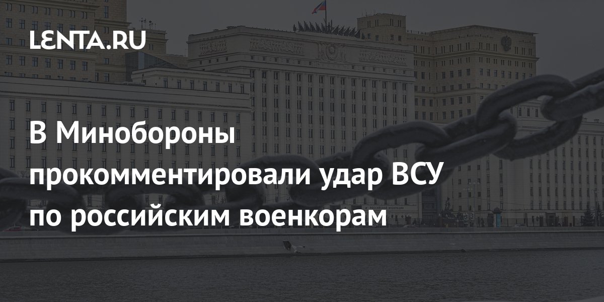 В Минобороны прокомментировали ночные удары по Украине