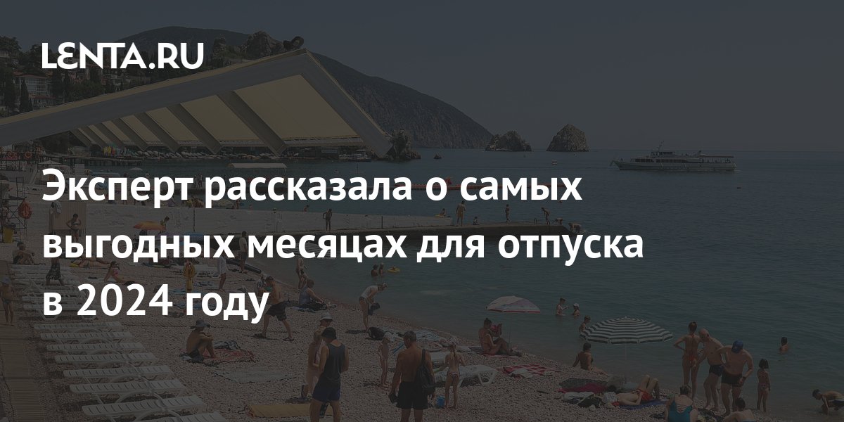 Отпуск в мае 2025 выгодно. Самые выгодные месяцы для отпуска. Робот в отпуске. Выгодные месяцы для отпуска. Лучший месяц для отпуска.