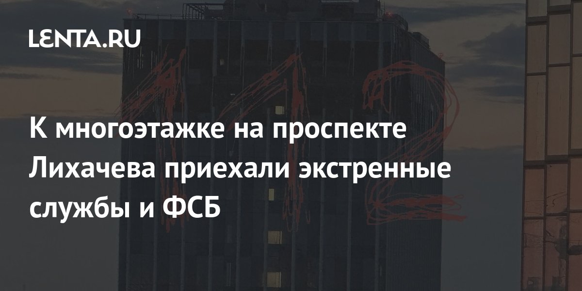 Проспект лихачева закроют. Школа 548 царицыно зиларт. 2. Пр-кт лихачева, д. Бкн инжиниринг.