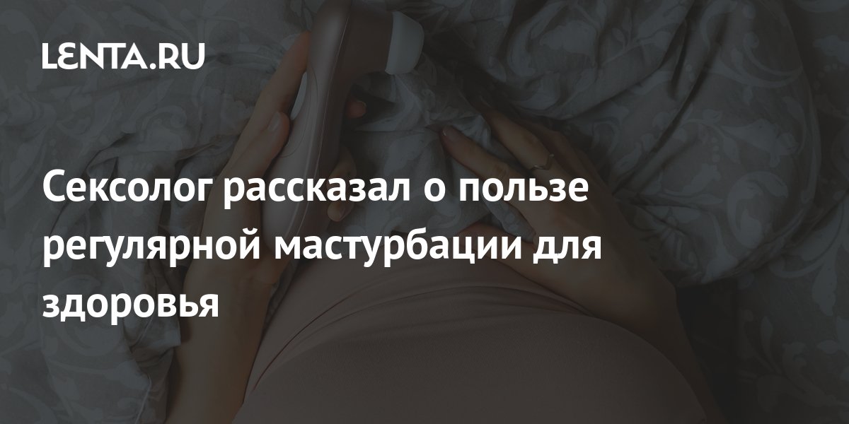 Техника женской мастурбации - порно видео на altaifish.ru
