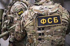 ФСБ ликвидировала контролируемую Украиной подпольную нарколабораторию в Шатуре