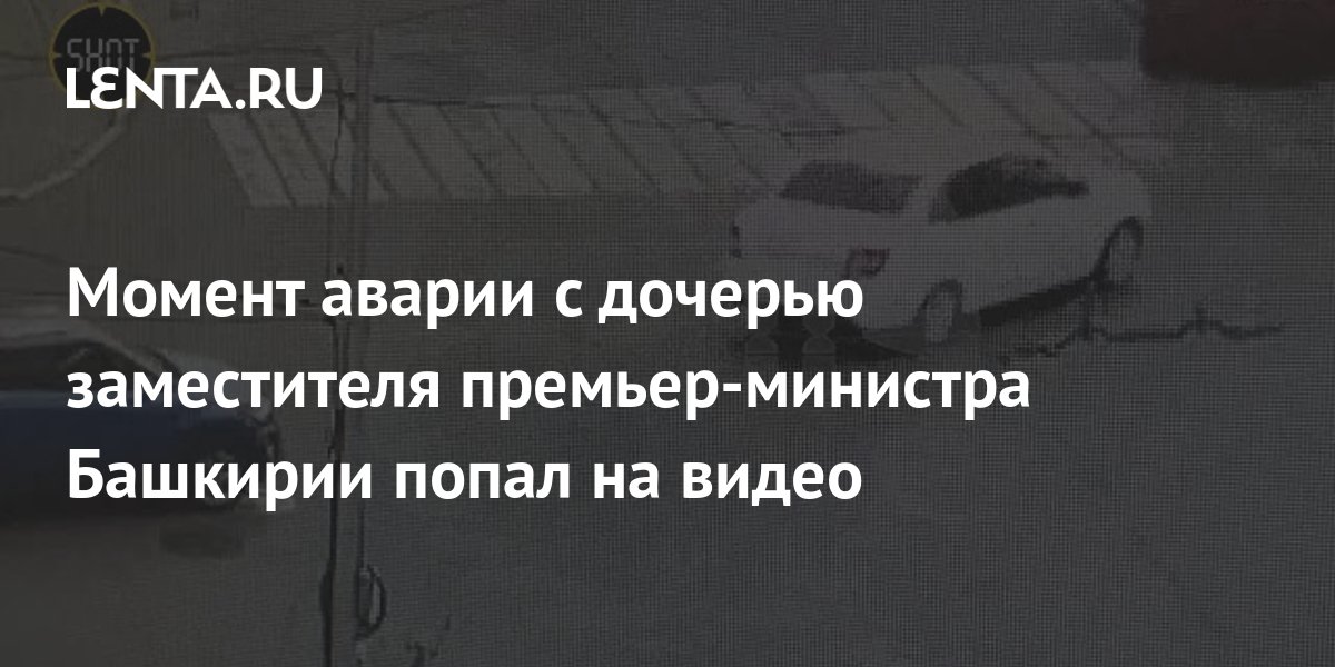 Дочь зам мэра магадана олега аверьянова. Помощник премьер-министра Карине Давоян фото.