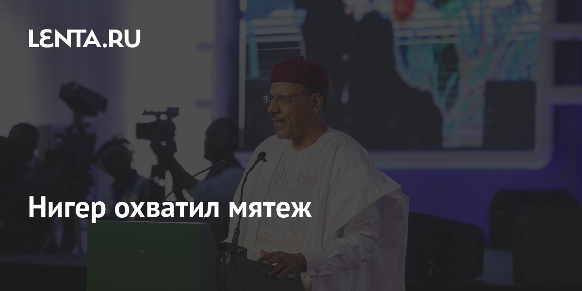 lenta.ru