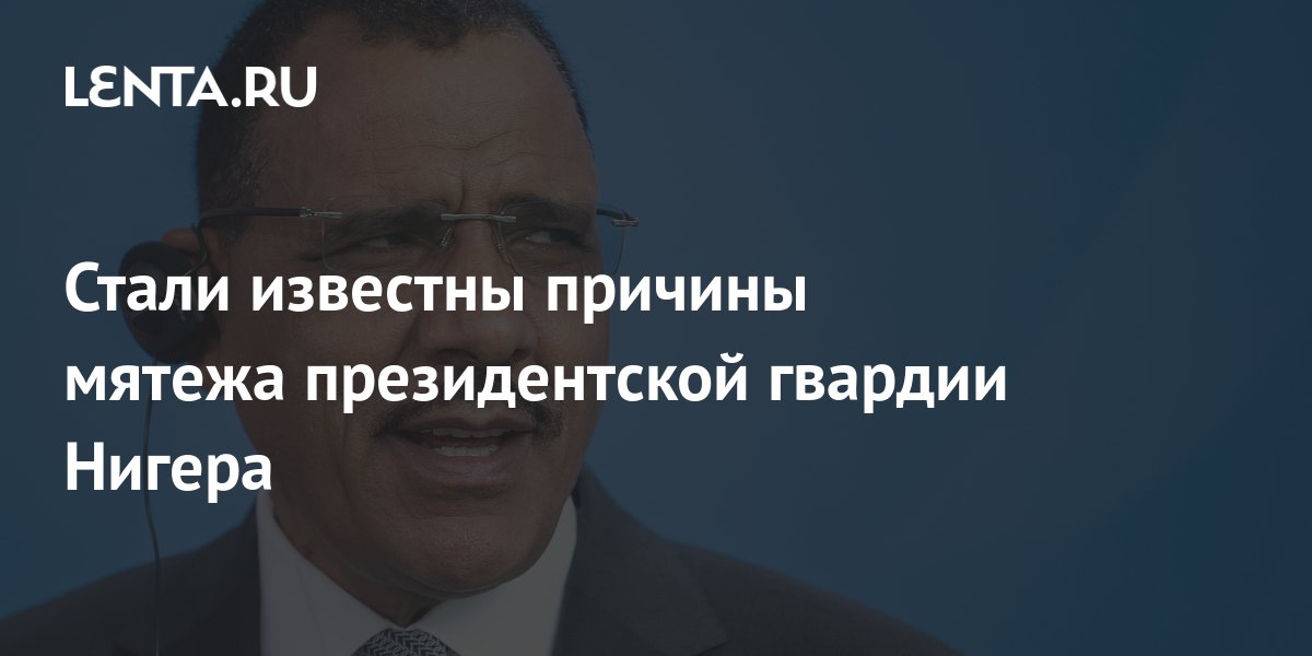 lenta.ru