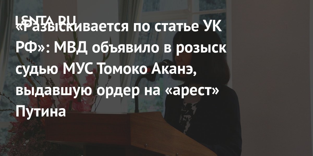 lenta.ru