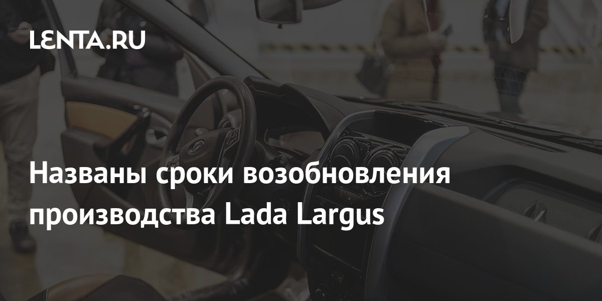 lenta.ru