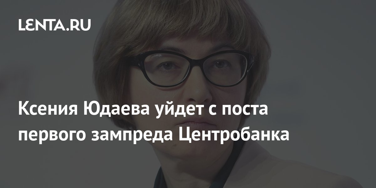 Ксения юдаева инстаграм фото