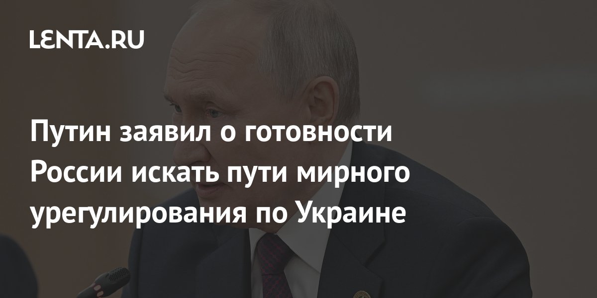 Мирного урегулирования не будет. Мирного рішення не буде порошенко. Мирного урегулирования не будет. Коктейль трампа от коронавируса. Мирного урегулирования не будет.