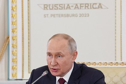 Путин вспомнил отношения России и Африки времен СССР