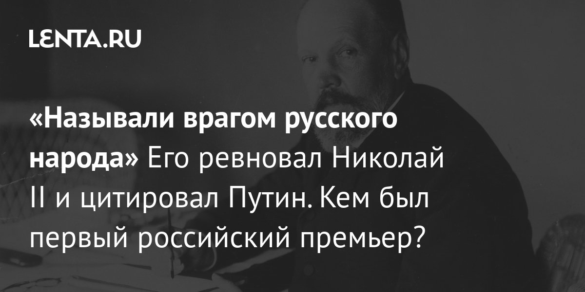 История Государственной Думы