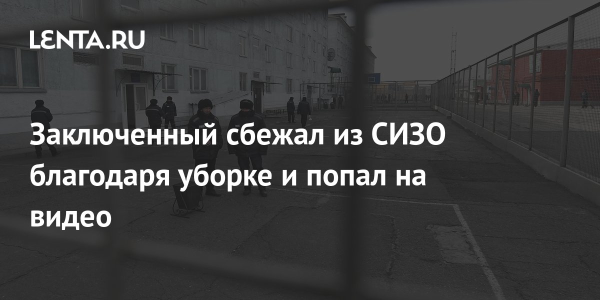 Преступники сбежали из тюрьмы и порадовали сексом грудастую милаху