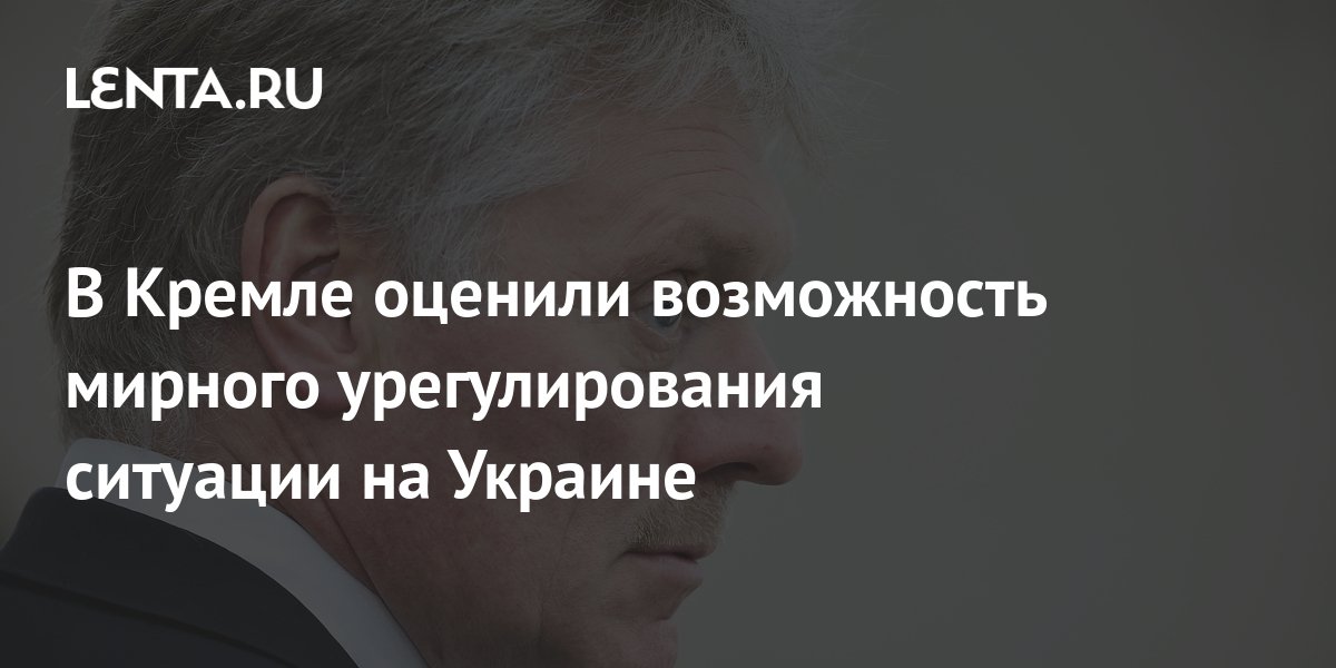 Мирного урегулирования не будет. Мирного урегулирования не будет. Мирного рішення не буде порошенко. Мирного урегулирования не будет. Мирного рішення не буде мем.
